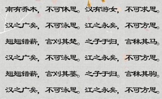 诗经中的缺席者：楚国