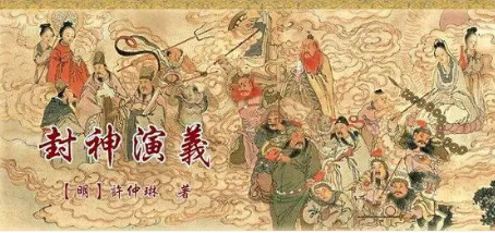 龟灵圣母在封神英雄榜中的命运探秘