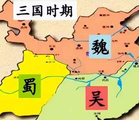 三国时期的年号探秘：三个国家的不同纪年法