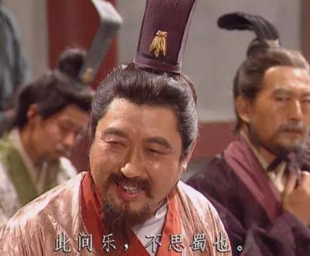 刘禅“乐不思蜀”真的是一种智慧吗？典故由来是什么？