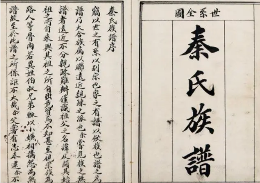 秦王政的姓氏之谜：赵姓还是秦姓?