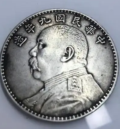 民国时期的一块大洋：价值与影响