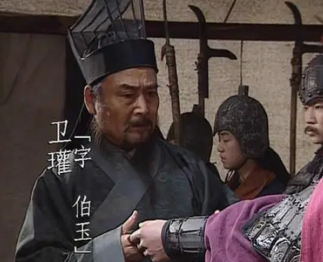 卫瓘：曹魏朝廷中的多面手