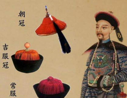 清朝官制中的二等官地位及其职责，官员分为几个等级？