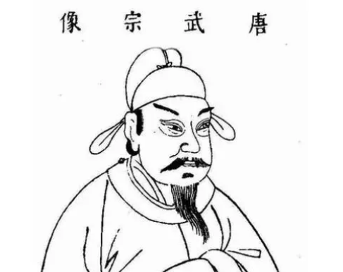 会昌中兴：唐武宗李炎的治国之道