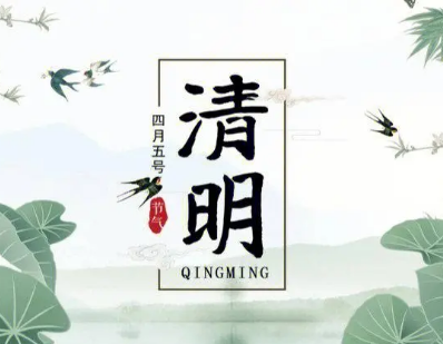 清明节的传说：从介子推到白素贞，一文了解清明背后的民间故事