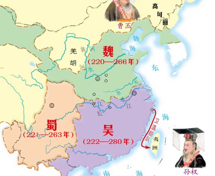 三国时期的正统之争：曹魏还是蜀汉？