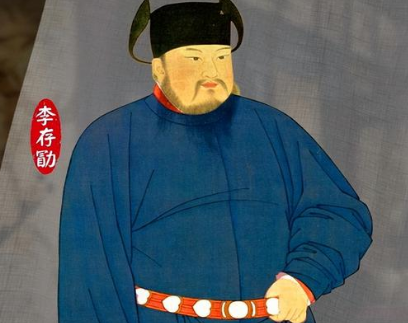 后唐皇帝李存勖：拥戴的原因与历史地位