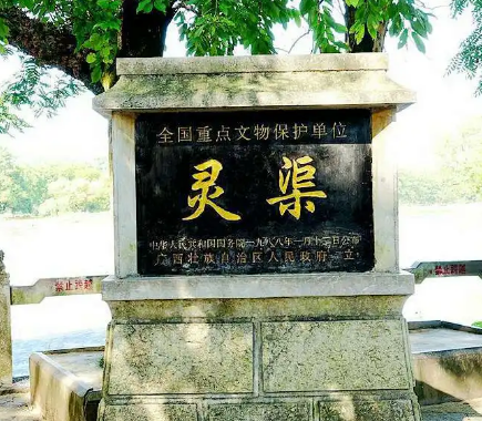 灵渠：连接南北的古代水利工程奇迹