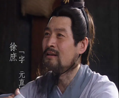 徐庶在曹营：忠心与智谋的较量