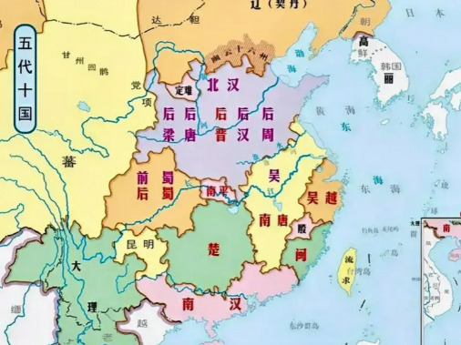 探究五代十国后盛世缺席的原因
