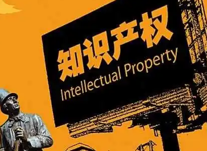 地权理论及其赞助商解析