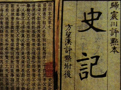 明史案的牺牲与昭雪之路