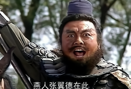 张飞：从屠夫到三国富豪的转变