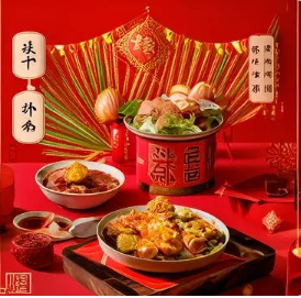 初四饮食讲究：传统与现代的碰撞
