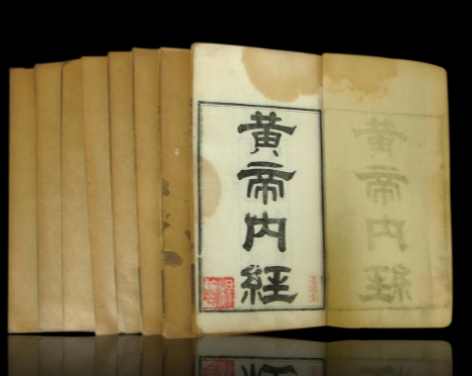 探索中国古代医学经典著作
