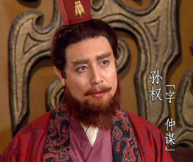 孙权后期执政的失误：备受质疑的决策