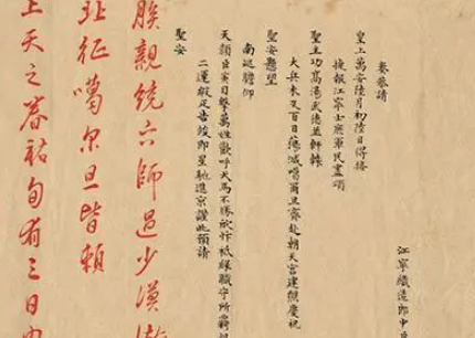 雍正密折制度：权力集中与政治监控的智慧之举