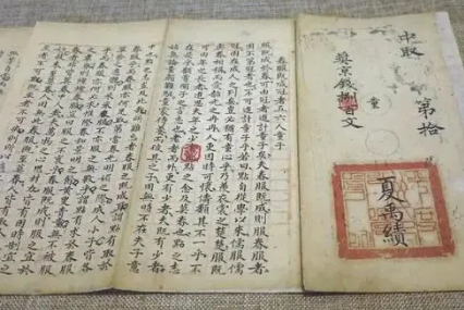 古代科举考试：状元最多的是哪个省份?