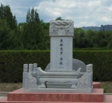 溥仪的最后归宿：为何能葬入皇陵？