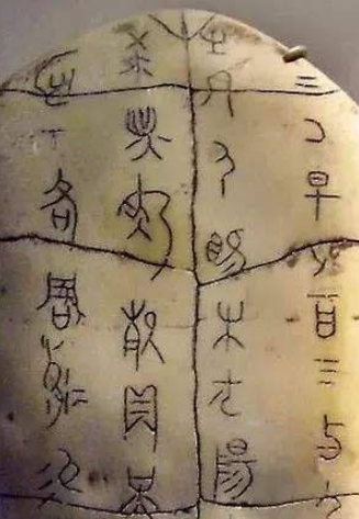 追溯文字的足迹：商朝书写工具探秘