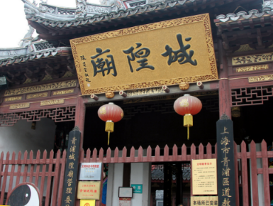 城隍庙中的神秘女性形象：城隍奶奶的存在与意义