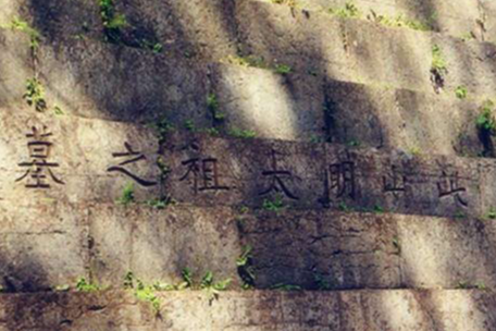 探秘明太祖陵墓：朱元璋的陵墓是否被盗?