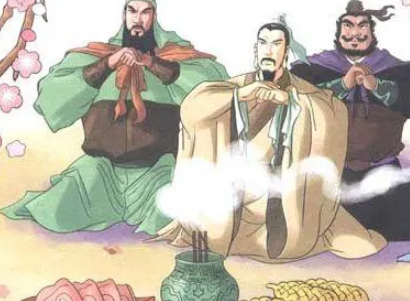 桃园三结义的拜祭对象：是关公还是其他？
