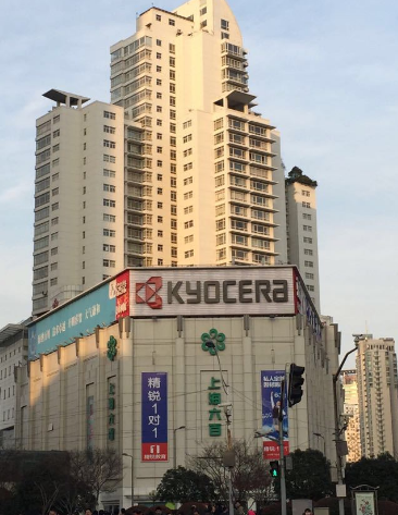 徐家汇的命名溯源：纪念徐光启的卓越贡献
