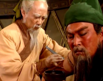 华佗治疗关羽右臂的真相：一次医学的误解