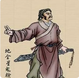 水浒传中的地全星——杜兴