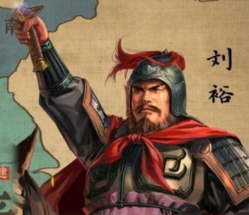 刘裕北伐南燕：统一大业的关键一战