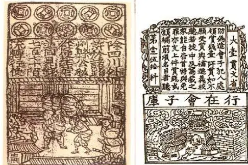 货币的阴影——历史上的假币制造者及其惩罚