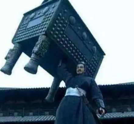 项羽举鼎：历史与传说的交织