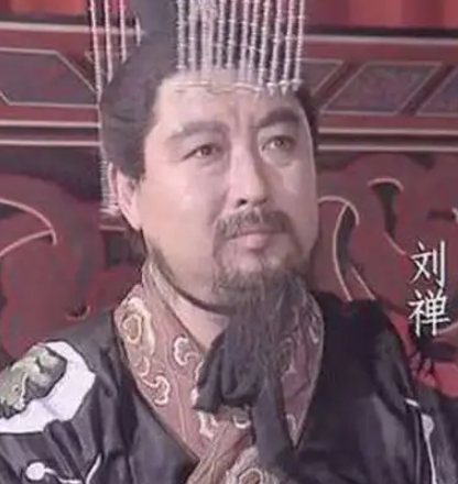 阿斗：被低估的三国皇帝？