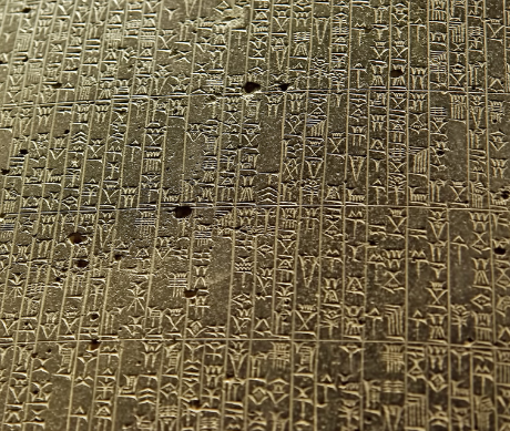 汉谟拉比法典：古代法律的里程碑