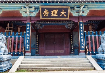 唐朝司法体系中的双璧：大理寺与御史台的区别