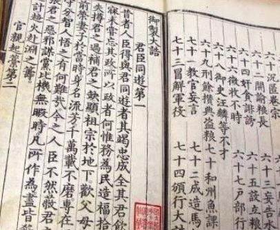 明朝的瓜藤抄：历史背景与文化意义