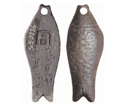 古代身份验证方式