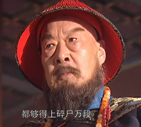 权力斗争与政治智慧：康熙晚年除掉鳌拜的背后原因