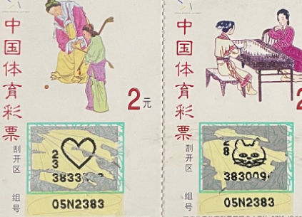 古代彩票的源起与演变，发展过程又是什么样的？