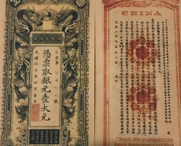 古代银票防伪术：为何无人敢造假？