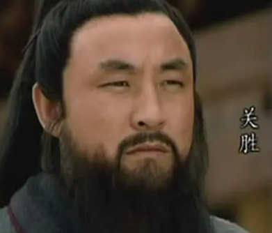 关胜与关羽：探索历史与传说之间的血缘关系