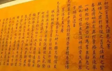 清朝密折制度：一种独特的政治沟通方式