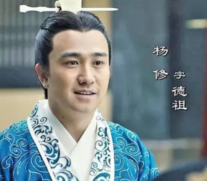 曹操临终前的决策：杨修与司马懿的不同命运