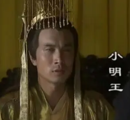 小明王的身份探秘，真实身份是什么样的？