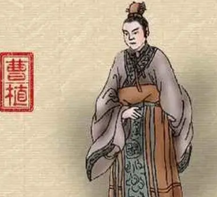 曹植的后半生：从权势显赫到文学巅峰