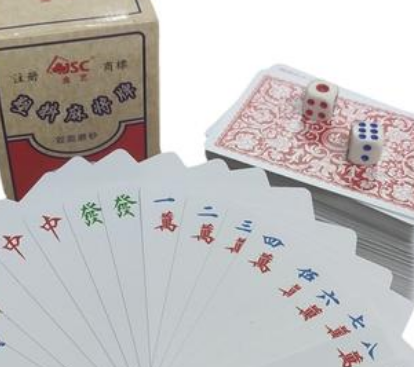 ​麻将起源于中国，扑克则可能起源于中国或印度