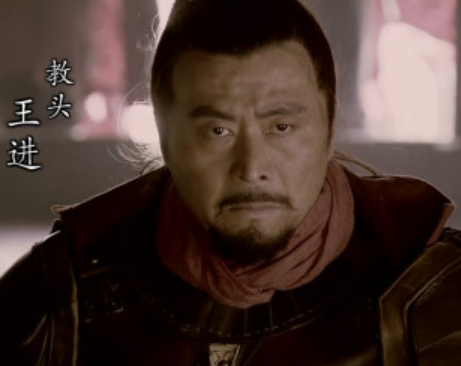 王进未上梁山：一段改写格局的假设
