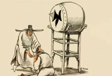 古代喊冤途径的探讨